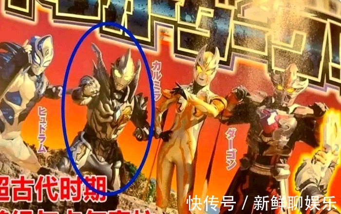 利布特|《奥特曼银河格斗3》Boss迪亚波罗,为什么去招惹特利迦?这是个阴谋!