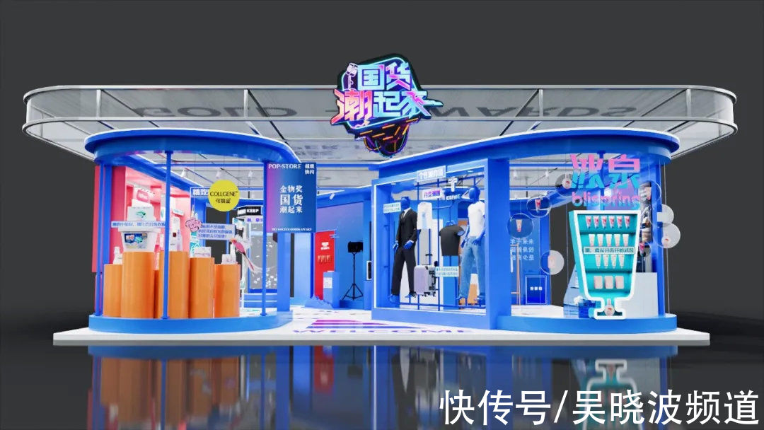 吳曉波+龐博，首檔國貨社交綜藝，到底會搞些什么？| 國貨潮起來