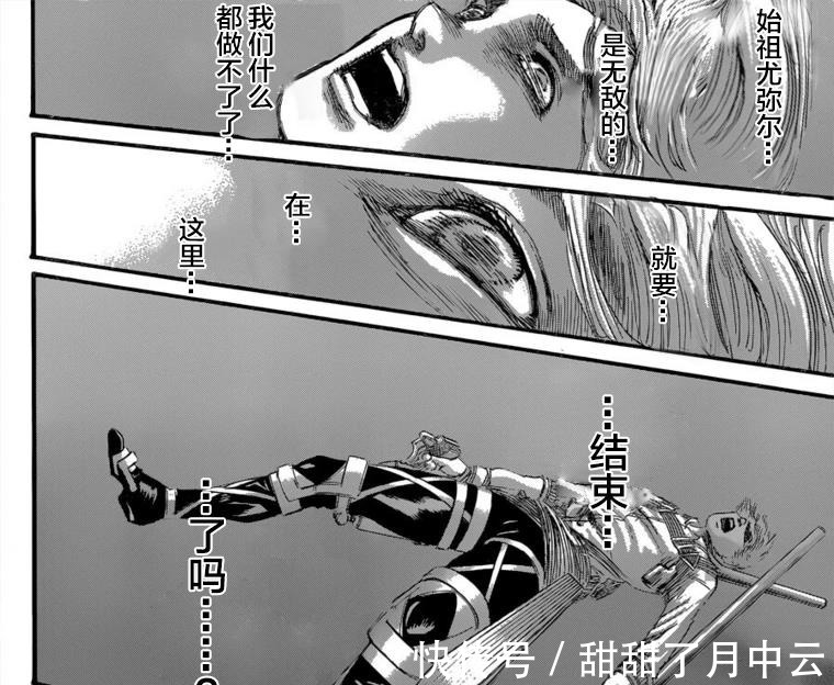 铠之|《进击的巨人》决战莱纳再次吃瘪，每次被打得稀巴烂，还好意思叫铠之巨人