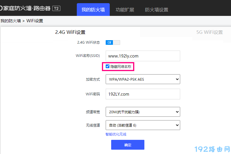 手机wifi列表没有自家wifi怎么办?