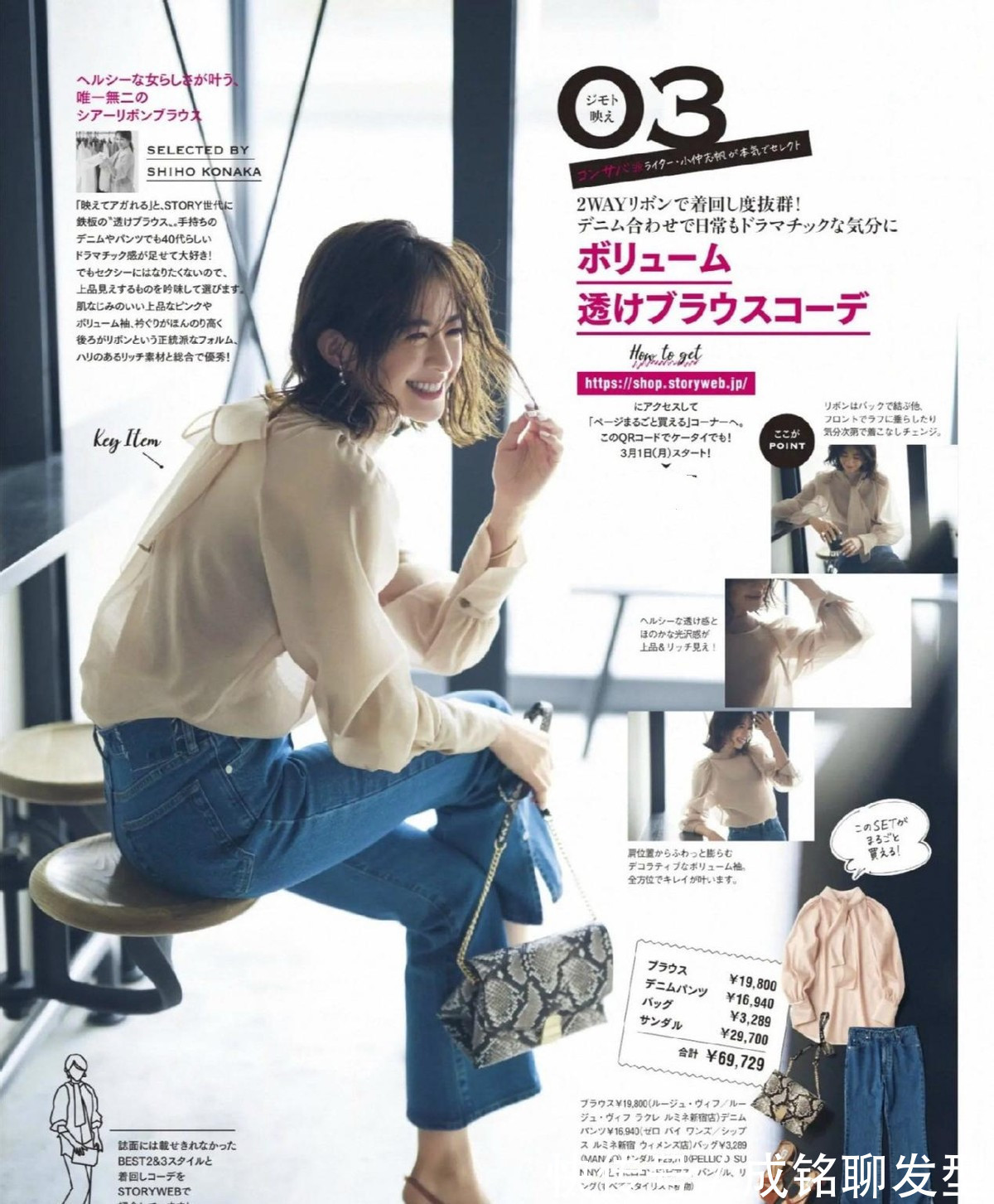 卡其色|真正会穿的中年女人,都会运用配色来加分,这几种配色方案请收藏