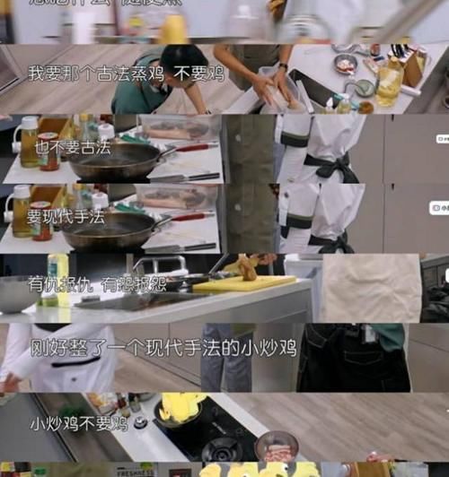 淘气|《中餐厅》细品周也，也是个宝藏女孩