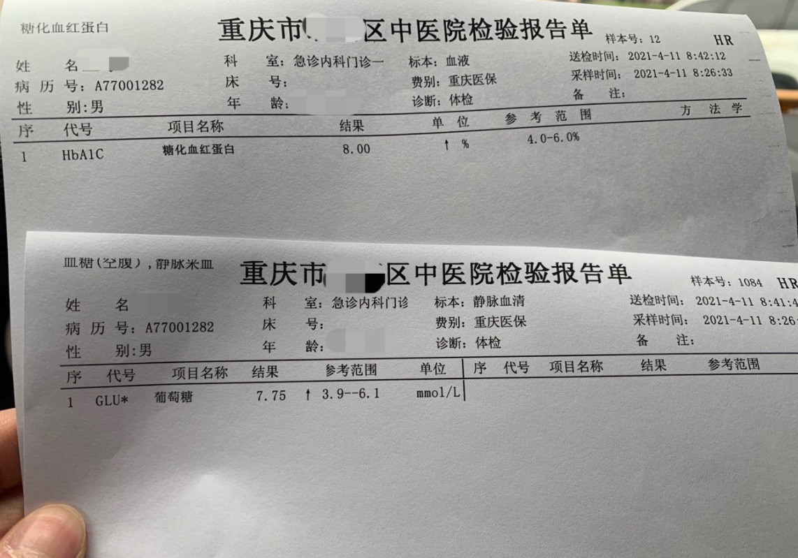 糖尿病足|糖尿病人早上起床，总出现3个异样，是“潜伏”的并发症要行动了