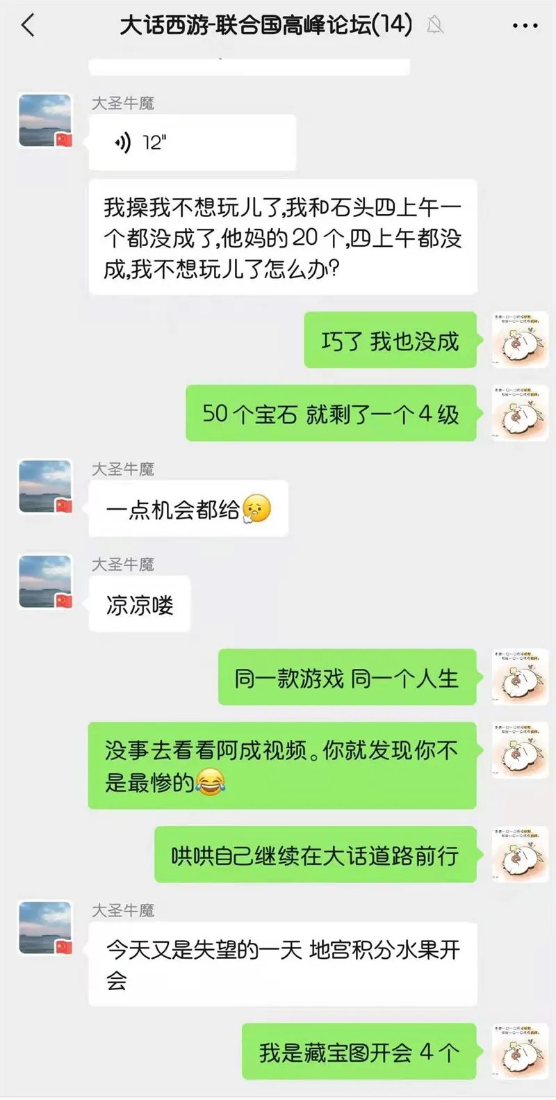 掌掌眼|大话西游2：就买了5个无量，居然还买多了