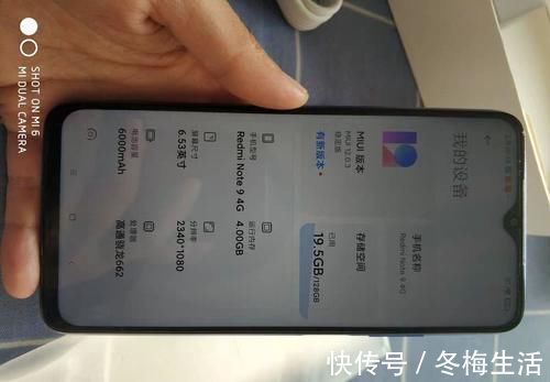 note9|128GB＋6000mAh大电池＋双扬声器不足千元，这才是真香百元机