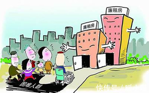 廉租房|租公租房和廉租房需要注意什么?
