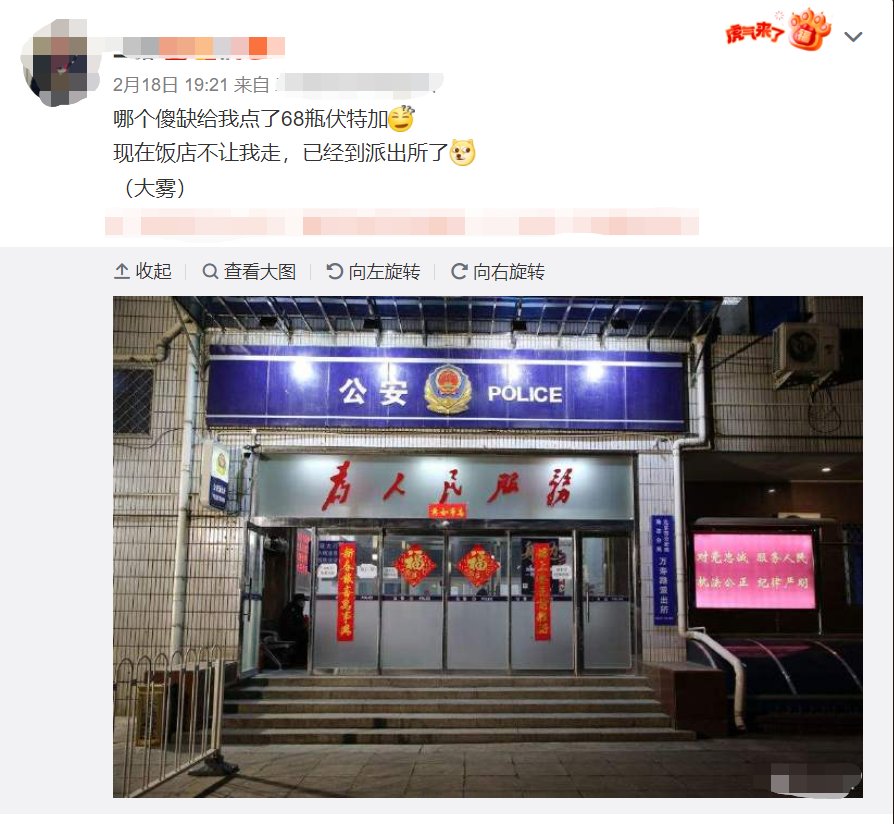 点餐码|博主晒点餐码被网友下单123万，当事人：不是炒作，最终按实际消费结算