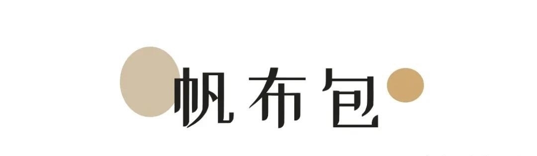 烂大街的包包别背了！2021春夏最流行的是这些