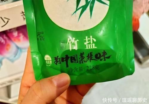 含量|都是食盐，原来“日晒”和“精制”差别这么大，为了健康别买错了