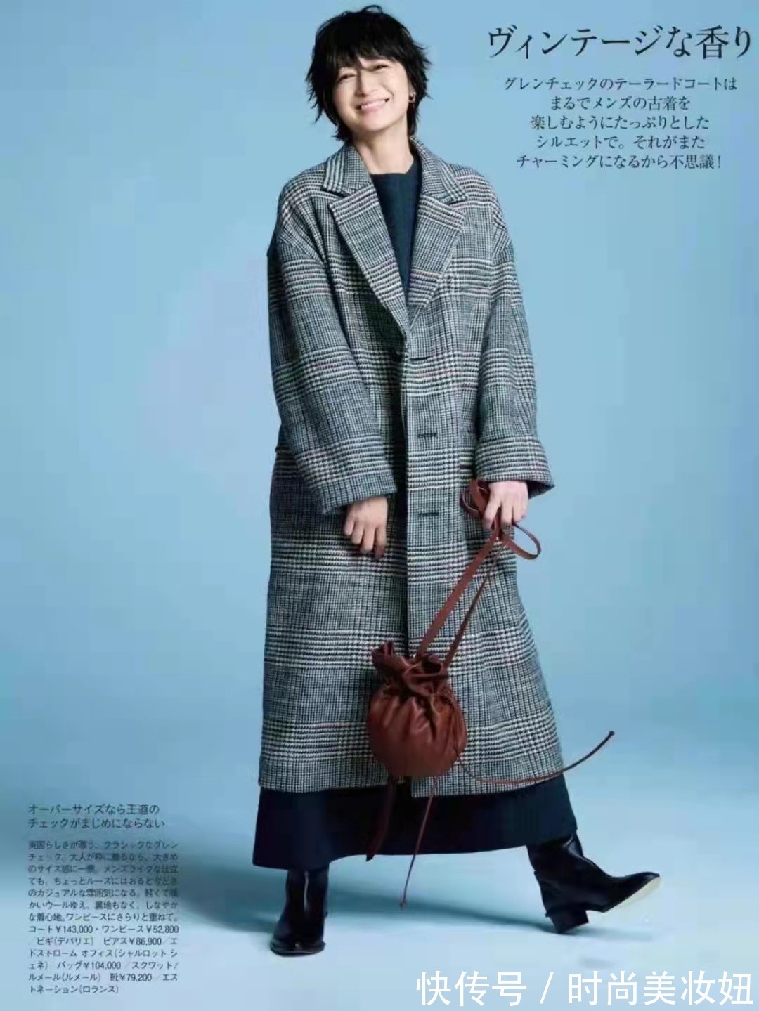 穿搭|女人一旦到了40岁,既要时髦减龄也要精致高级,日系穿搭值得借鉴