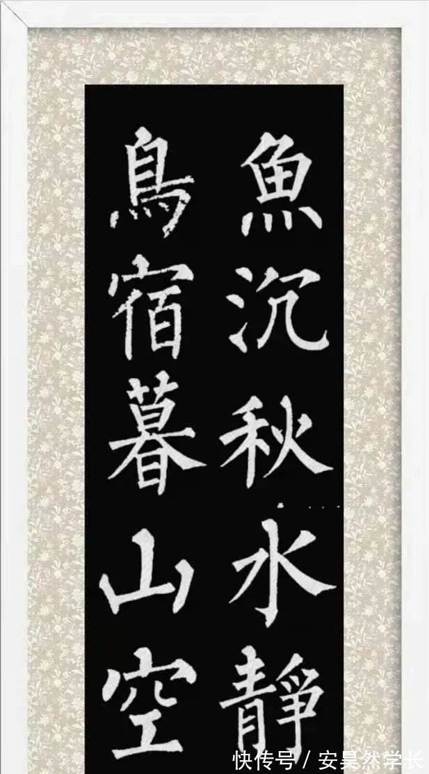 书法|能练好书法的人，有这4个习惯，比聪明重要！