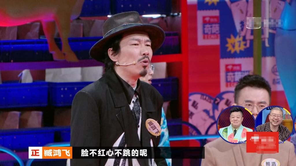 《奇葩说7》辩题直戳现实生活,选手激烈对决臧鸿飞说中观众内心