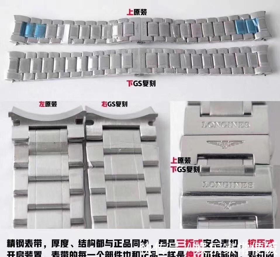复刻表 GS厂浪琴八针月相7751机芯复刻表细节质量值得入手吗!