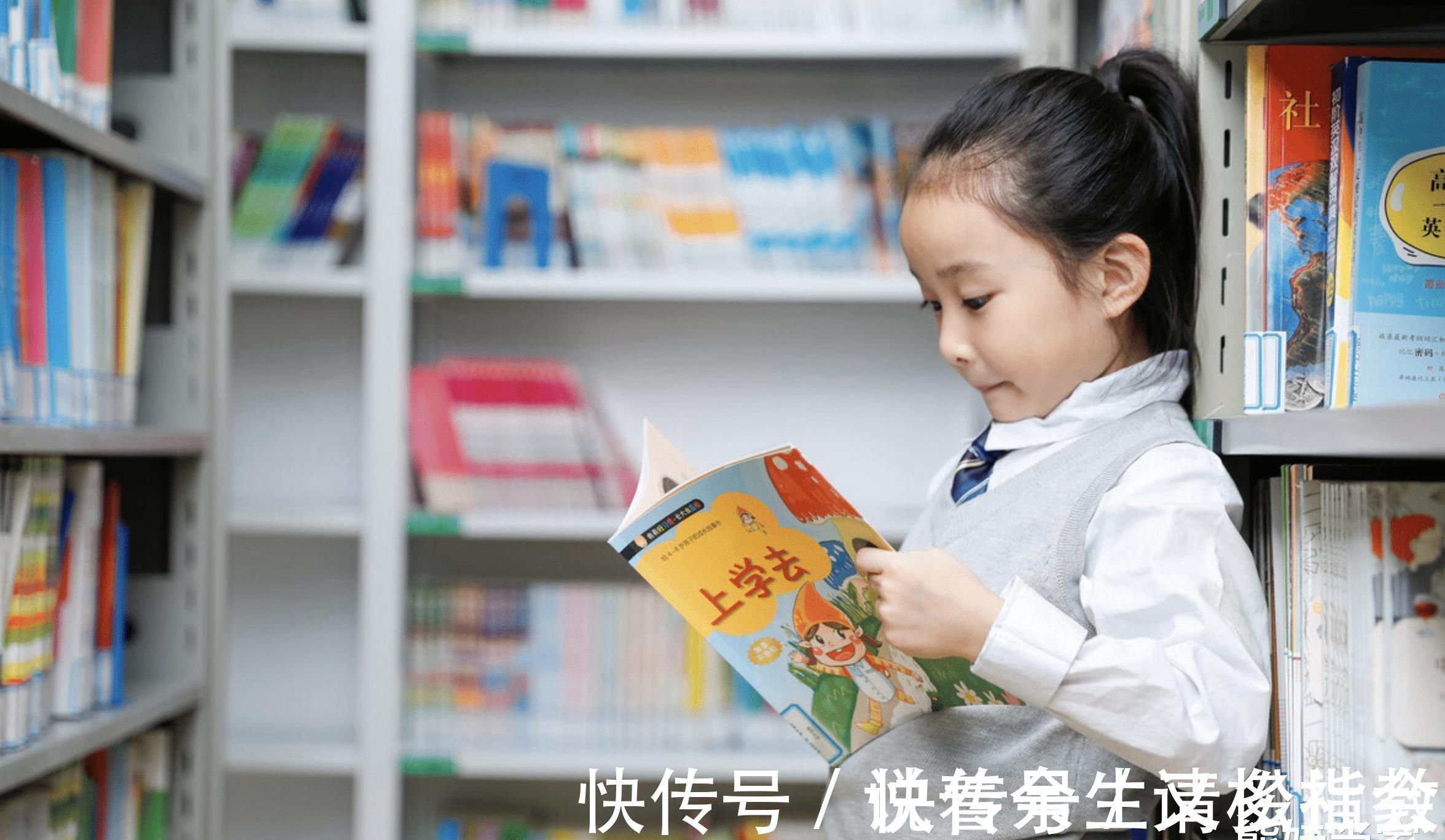 孩子|这4类书籍,对孩子来说基本就是“无用书”,你家娃有在看吗?