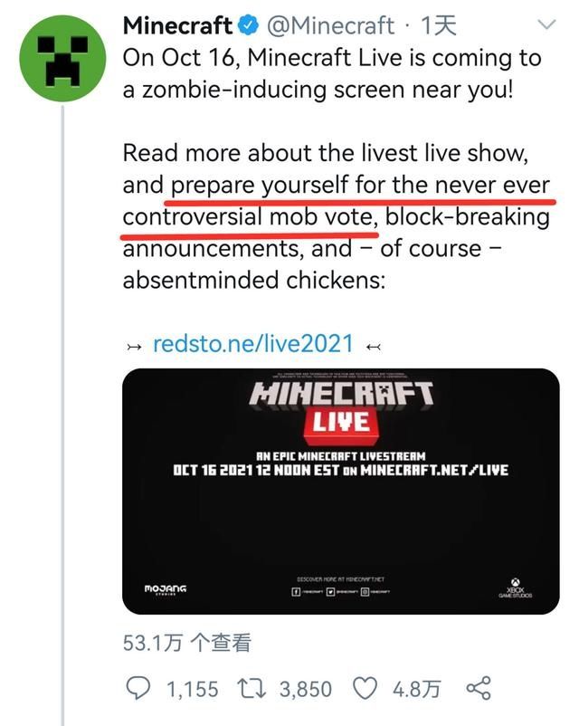 mojang|Minecraft Live将于10月举行！新生物投票开启、1.19更新主题？