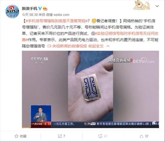 是真的吗|内卷的拼多多、淘宝，做起了“偏门”生意