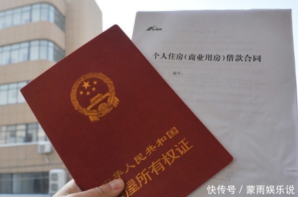 名字|“房产证”上加子女名字，3个大好处得知道，省的不仅仅是钱！