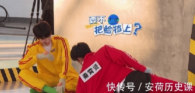 秦霄贤录制综艺，没想到做游戏时裤子掉了！魏大勋手动帮老秦挡脸