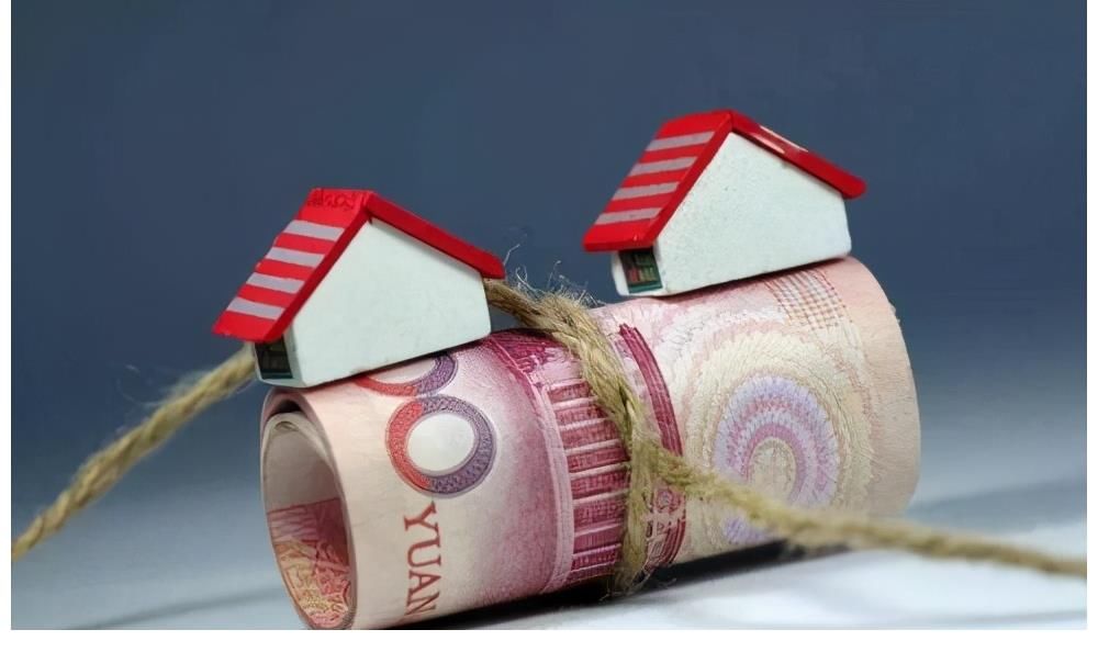 银行|夫妻离婚后如何办理房产转贷