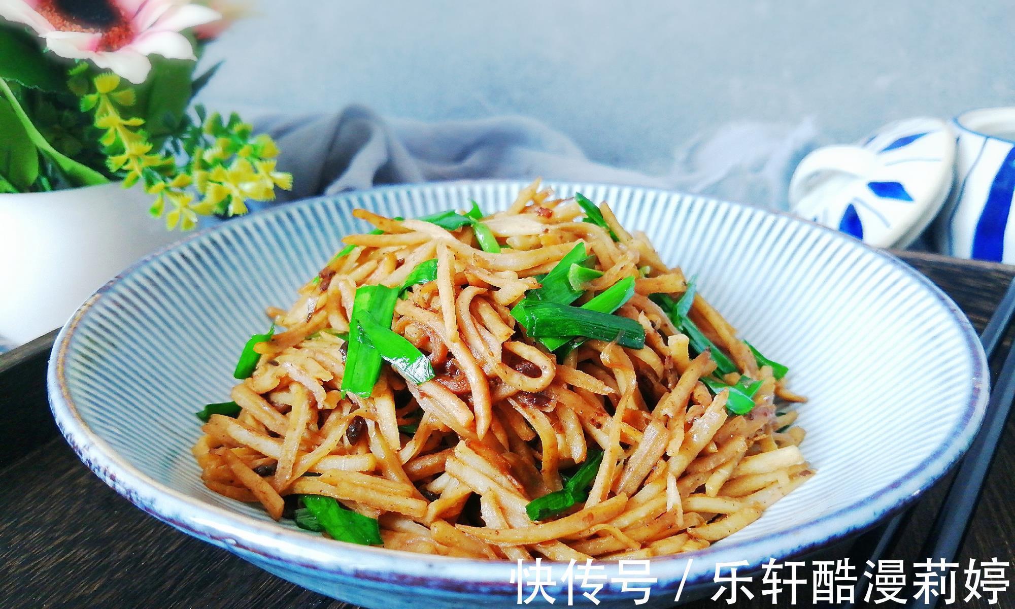 韭菜酱香芋头丝|九月，遇见这碱性蔬菜别手软，做法简单，营养极高，现在吃正当季