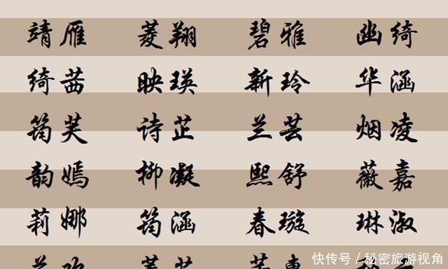 名字|爷爷叫魏炎爸爸叫魏寒,奶奶给孙子取的名,让孩子天天被老师点名