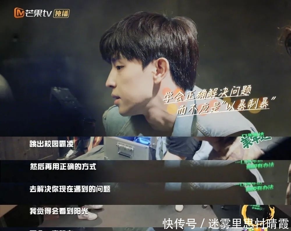 《密室大逃脱2》收官玩出新高度梦幻联动《明星大侦探》