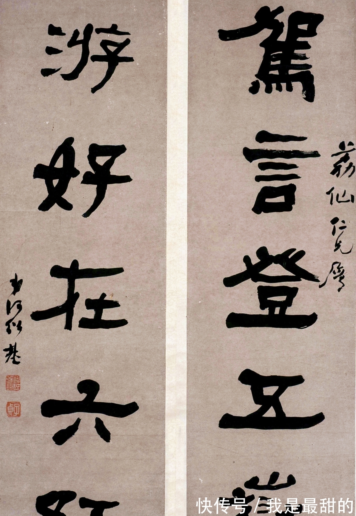 篆书|何绍基以“钩腕法”作书法,启功竟然看不懂……