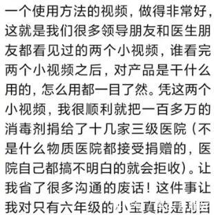 跳楼|六年级孩子跳楼,其父长文字字戳心:我要怎么教育你啊,我的孩子