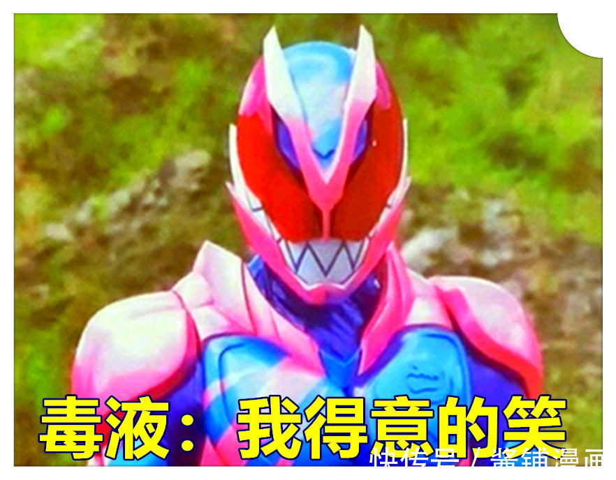 酱铺君|假面骑士Revice新设定,帝骑巨齿鲨模式,比时王的Decade铠甲帅气