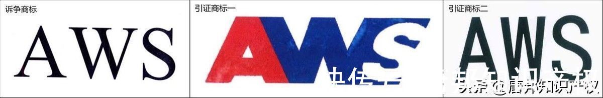 商标|亚马逊大动荡?商标侵权判赔7600万!“AWS”商标再因近似被驳回
