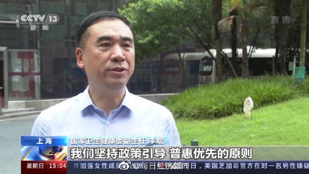 孕产妇|我国妇幼健康水平居中高收入国家前列