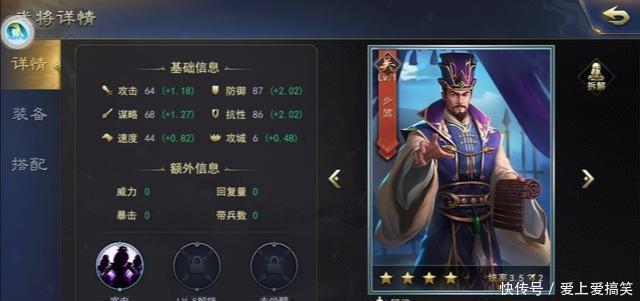 技能|军令如山:开荒必备!盘点那些前期就无比厉害的武将,你值得拥有