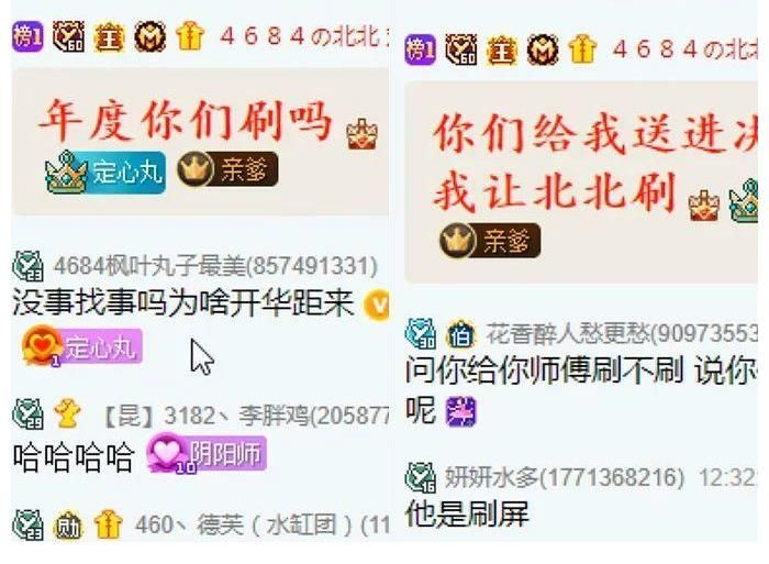 囧囧丸表達YY年度，若粉絲把自己送進決賽圈，就給華矩拿第一