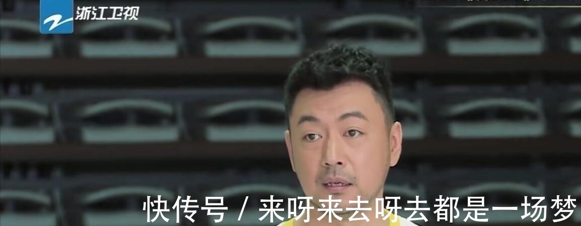 姚译添,你的一句话不仅打了自己的脸,更打了李晨和郑恺的脸!