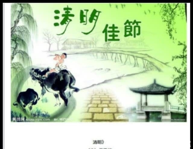 小杜|有关清明节的古诗词里,这两首古诗,是清明扫墓的千古绝唱