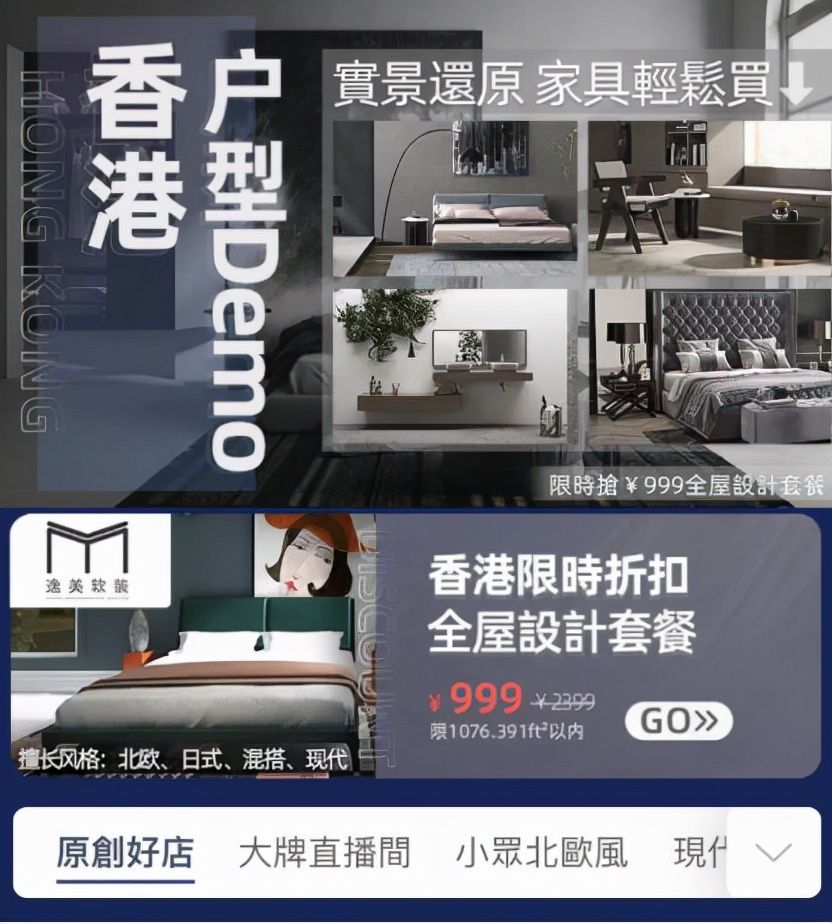 淘系|淘系卖家出海，让中国制造变成“中国品牌”