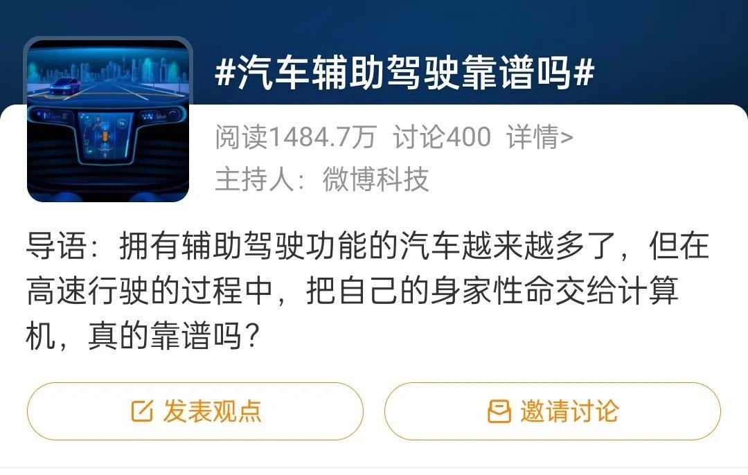 pilot|事前“自动驾驶”，事后“辅助驾驶”！个别车企大玩文字游戏？