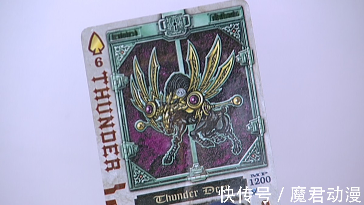 卡牌|假面骑士剑:牌号为6的不死兽战力一般,但却是存在感最强的
