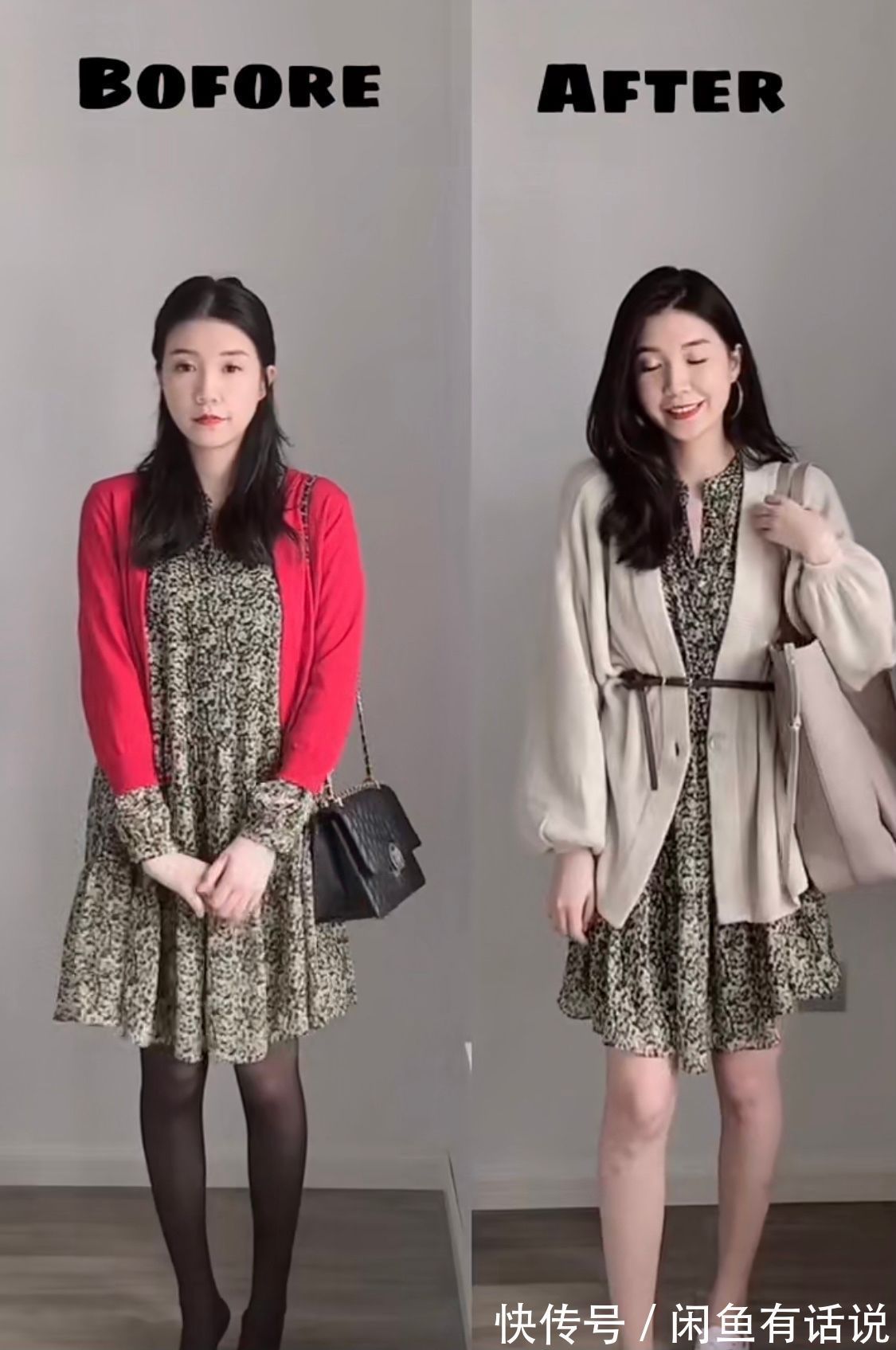 灯笼袖 为什么你穿衣比别人显老,看博主把同款搭出两种效果,差别太明显