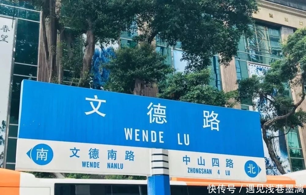 伍岳峰:得番山蕤气,广府学宫润泽文德