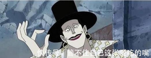天使|海贼王 关于拉菲特, 他应该是人人果实天使形态吧!