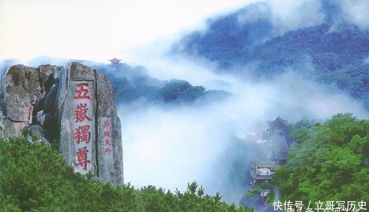 世界那么大，去哪？去登临这座“拔地通天”“擎天捧日”的神山吧