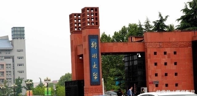 211工程|南京师范大学排名第一！2021中国省属高校排名出炉，你最期待谁？