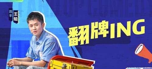 李诞|李诞，你的赛制证明了罗永浩，但却坑惨了杨澜