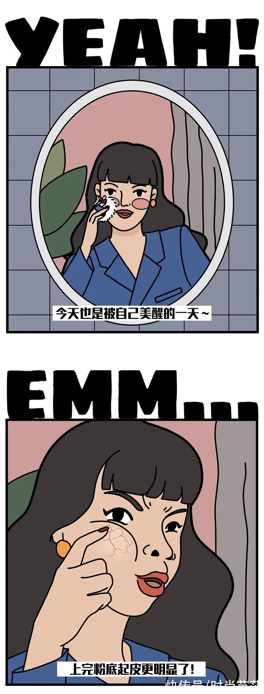 都市丽人 时髦女孩冬天一周洗几次澡？