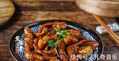 口感|鸭掌这样做太香了，口感嫩滑香醇，一次一盘也不够吃，实在解馋