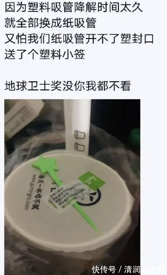 顾客|“某宝顾客强行挑错是什么体验?”商家:我是不是看起来不太聪明