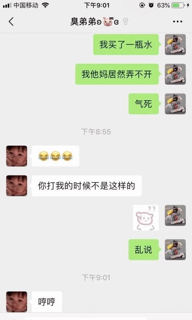 xswl|“你别过来，我怕猪，真是xswl了！” 哈哈哈......毫无求生欲