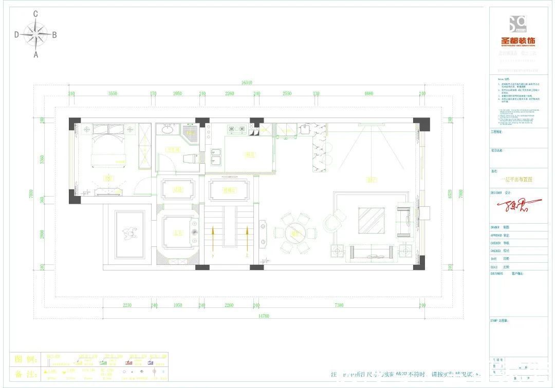 圣都|装修效果图：5套法式风家装惊喜上线，优雅不过时