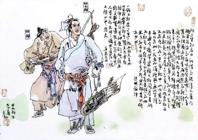 蛤蟆精#聊斋故事蛤蟆精